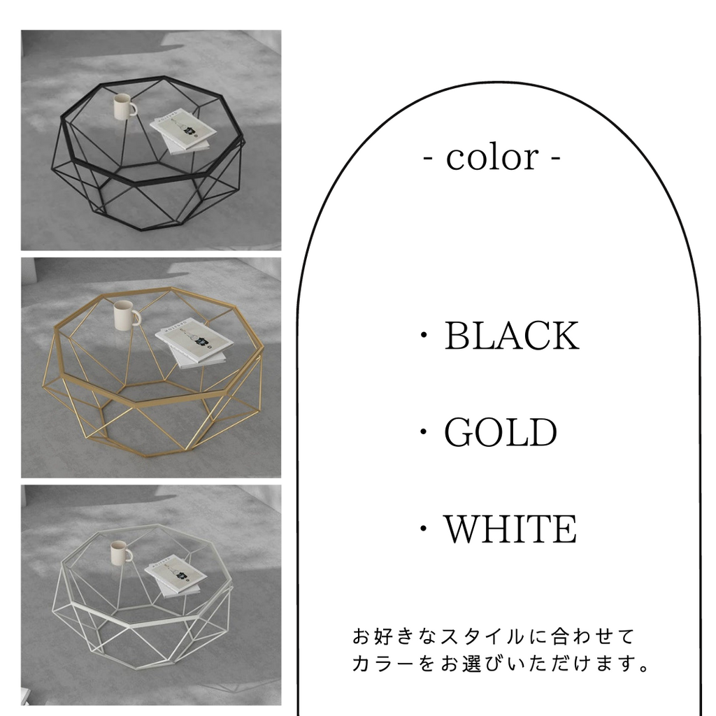 Wiz-interiorの「【最短即日発送】ポリゴンガラステーブル」の画像10